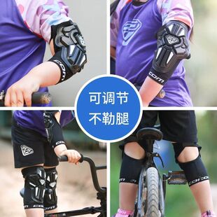 com护具儿童平衡车套装2-6岁绑腿带自行车防摔骑行软护具proPC02