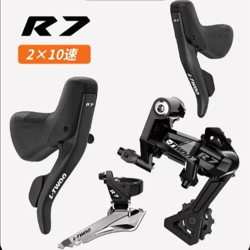 LTWOO蓝图R7公路车变速器2×10速自行车套件刹变一体手变前拨后拨