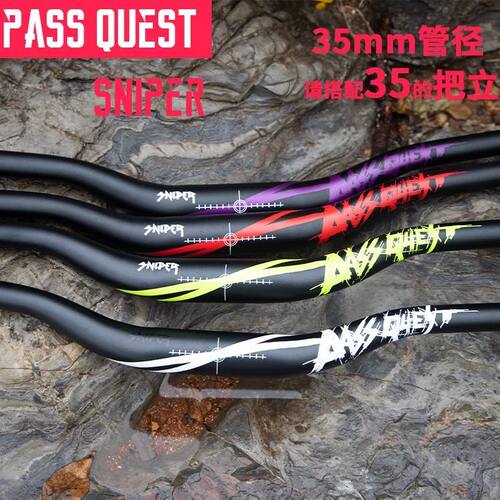 台产PASS QUEST 燕把800*35管径am dh FR山地车把横速降SNIPER 35