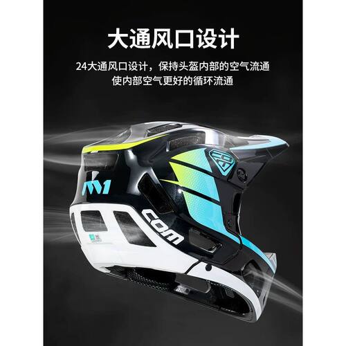 com 骑行全盔速降自行山地车头盔泵道成人BMX青少年儿童 M1 24款