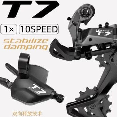 LTWOO蓝图山地自行车T7后拨变速图片
