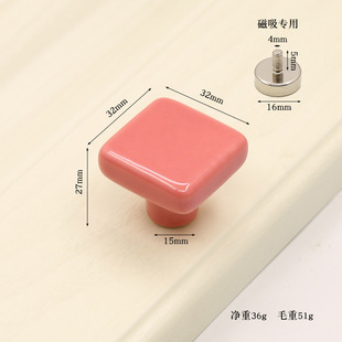 无痕创意铁皮柜拉手磁吸彩色冰箱贴磁铁挂钩免打孔方形书柜洞洞板