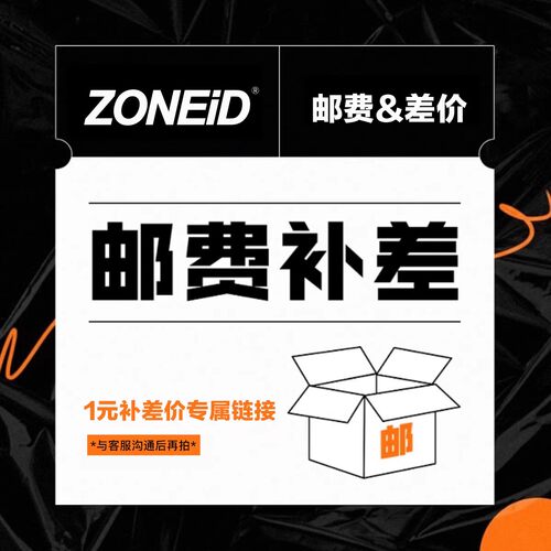 邮费