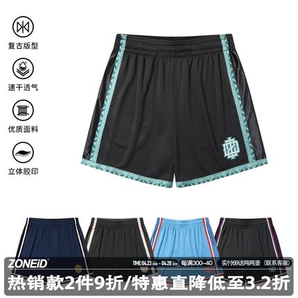 ZONEiD 新款男子针织运动短裤春夏美式拼接复古3D刺绣印花运动裤