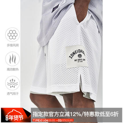 ZONEiD 针织运动短裤男春夏训练健身速干透气印花美式五分球裤