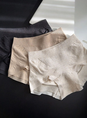 中高腰无缝微压收腹提臀内裤女无痕蜂窝暖宫舒适透气3D蜜桃臀短裤