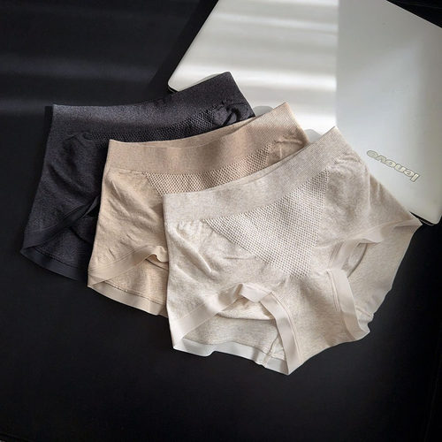 中高腰无缝微压收腹提臀内裤女无痕蜂窝暖宫舒适透气3D蜜桃臀短裤