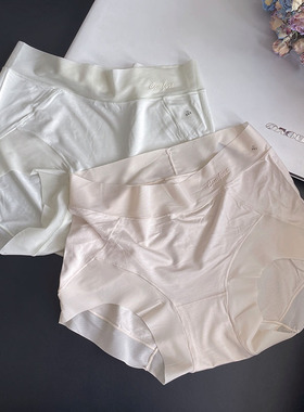 无痕裸感莫代尔面膜感内裤女轻薄舒适透气桑蚕丝裆包臀中腰短裤头