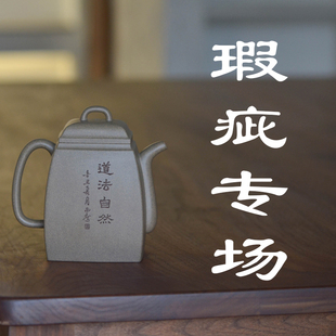 特價 強迫癥 良藥 瑕疵專拍 不參加活動 不退換