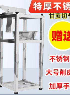 甘蔗切节机切断机切段机铡刀闸的削皮神机器架子匝砸扎割削块一体