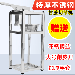 甘蔗切节机专用神器削皮切段一体机商用的机器甘蔗铡刀切块切断闸