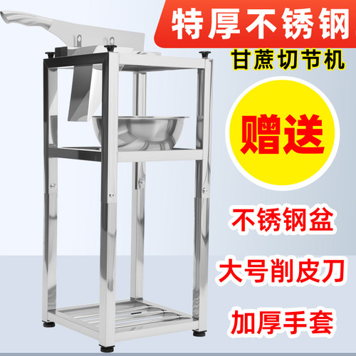 甘蔗切断机切节机切段机切块机