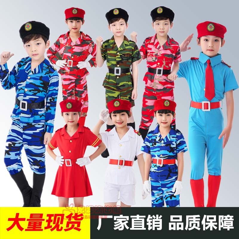 六一儿童迷彩表演服幼儿园中学生运动会出场舞蹈服兵娃娃演出服装