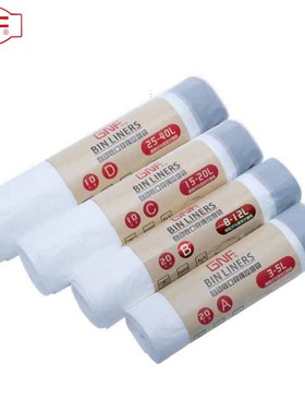 GNF手提抽拉式束口大号塑料白色垃圾袋家用厨房商用办公不脏手