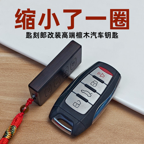 适用于哈弗H6钥匙套H7H8H9原厂M6汽车用品F7改装实木质钥匙壳包扣