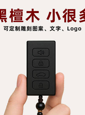 专用于哈弗h6钥匙套神兽大狗初恋f7X赤兔长城炮改装高级车钥匙壳