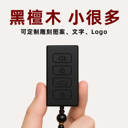 专用于哈弗h6钥匙套神兽大狗初恋f7X赤兔长城炮改装高级车钥匙壳