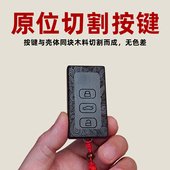 专用于大众速腾钥匙套迈腾帕萨特朗逸途观L探岳改装 木质壳包定制