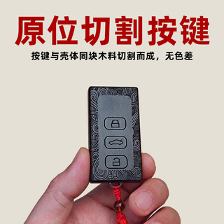专用于大众速腾钥匙套迈腾帕萨特朗逸途观L探岳改装木质壳包定制