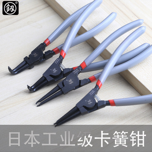 日本工业级卡簧钳子新品福利中