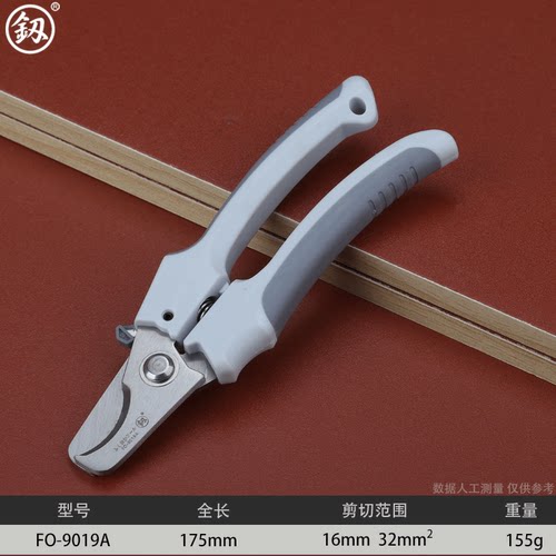 电缆剪线钳剥线钳电工专用