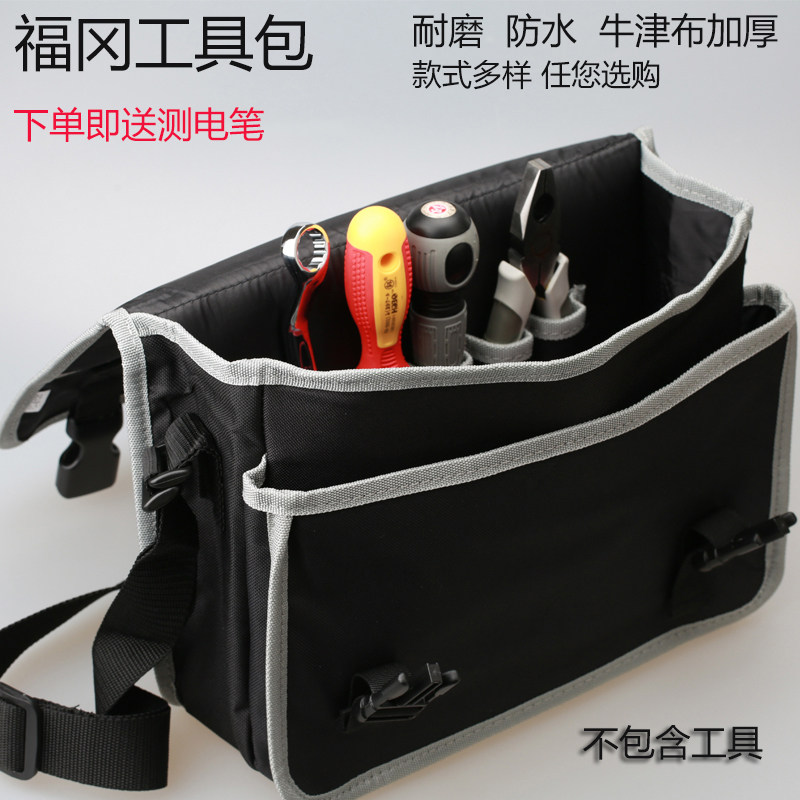 加厚耐磨防水大容量多功能便携图片