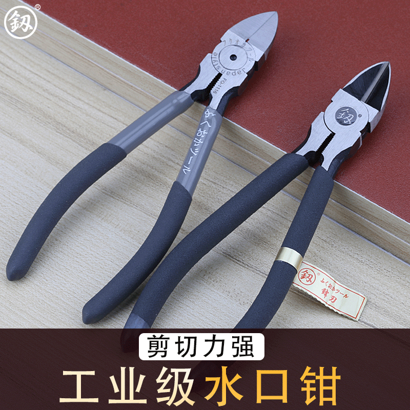 锋芒水口日本模型6寸神之手电子