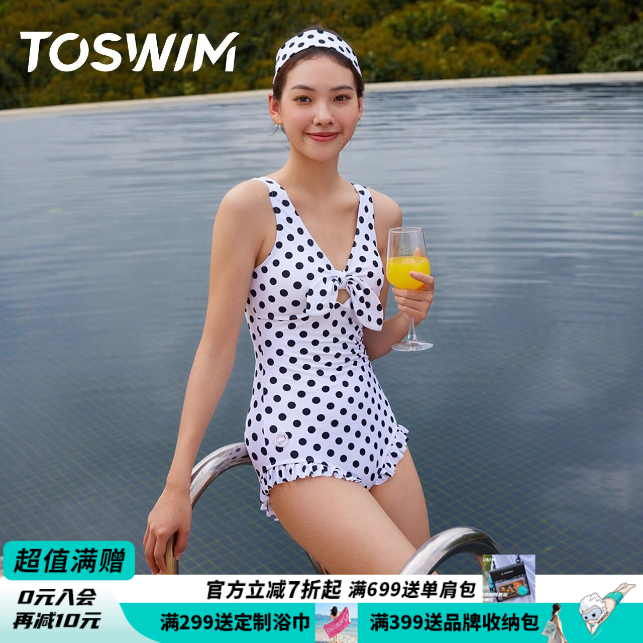 TOSWIM游泳衣女夏纯欲风连体泳衣波点遮肚显瘦泡温泉新款海边度假
