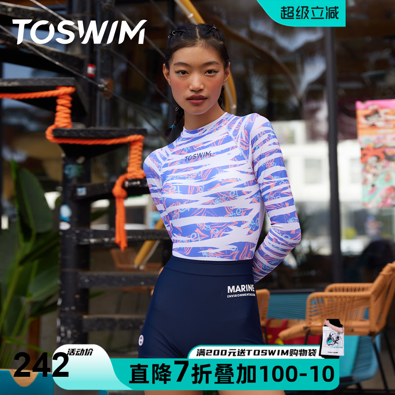 TOSWIM泳衣女夏连体平角时尚保守遮肚显瘦长袖防晒游泳衣温泉泳装