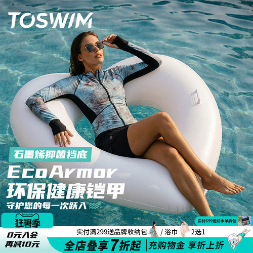 TOSWIM女士泳衣分体26年新款防晒长袖短裤潜水冲浪海边度假游泳衣