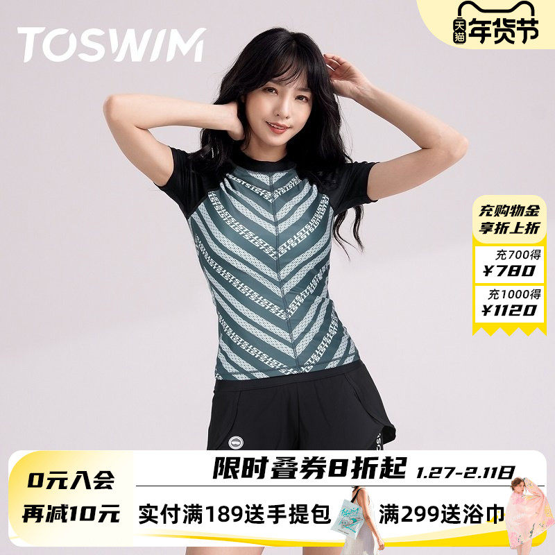 TOSWIM分体泳衣女士平角圆领短袖游泳衣休闲运动防晒遮肚显瘦度假