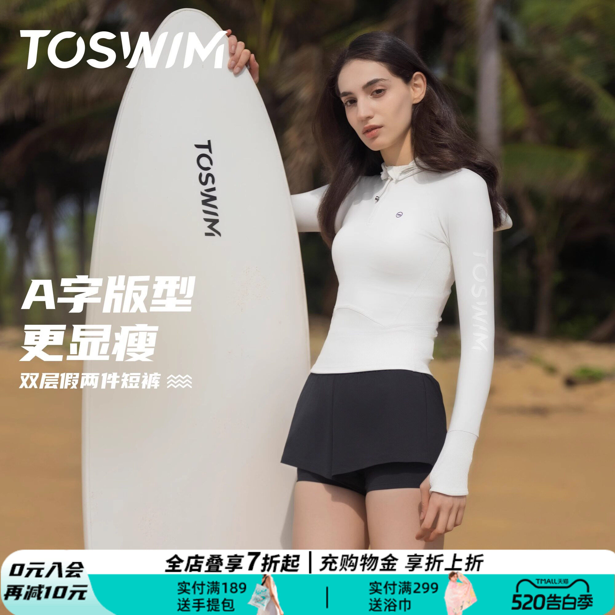 TOSWIM分体泳衣女防晒长袖长裤套装海边度假女士大码微胖冲浪瑜伽