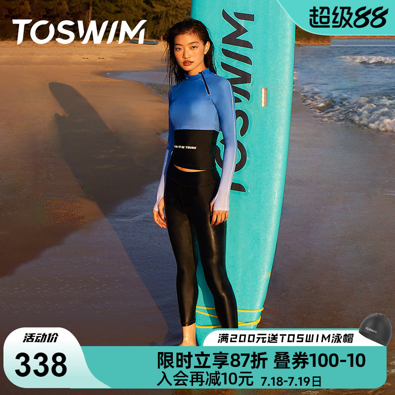 toswim冲浪服女分体式长裤潜水服