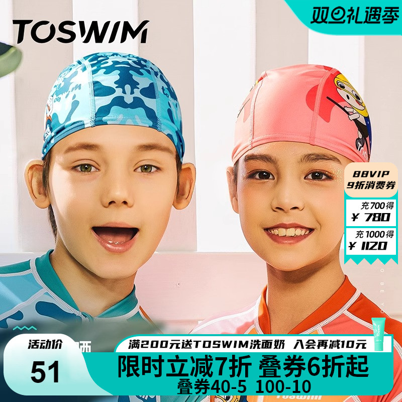 舒适透气 柔软不勒