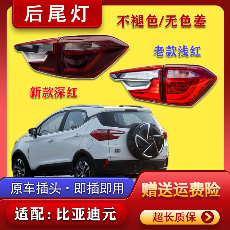 科敏EVS2/360防追尾灯