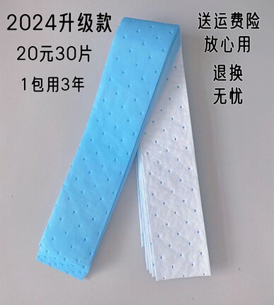 油烟机集成灶油盒吸油棉接油槽隔油垫加厚厨房用油杯强力吸油毛毡