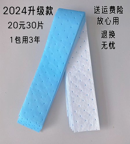油烟机集成灶油盒吸油棉接油槽隔油垫加厚厨房用油杯强力吸油毛毡
