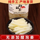 无添加铜陵生姜白姜900g安徽特产糖醋酸甜醋泡生姜嫩姜酱汁咸生姜