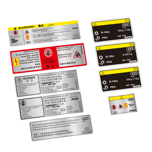 奥迪RS4 RS5 RS6 RS7 RSQ3RSQ8机盖17位贴纸水箱空调风扇标签6237