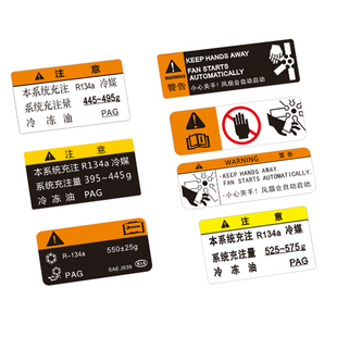 适用悦达起亚K2K3K4K5新能源KX3 KX7KS3机盖贴纸水箱标签6224 KX5