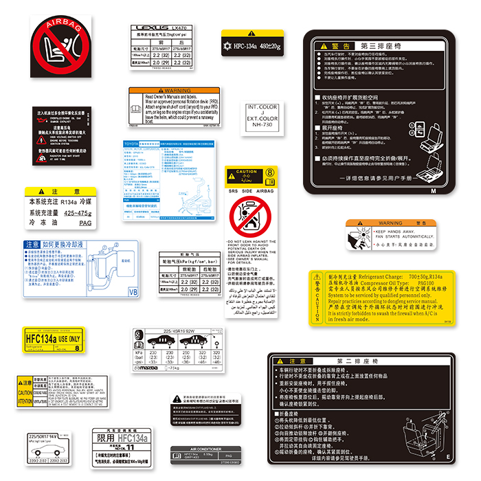 机盖贴纸维修标签水箱机油防冻液轮胎B柱轮胎气压气囊定制车贴19