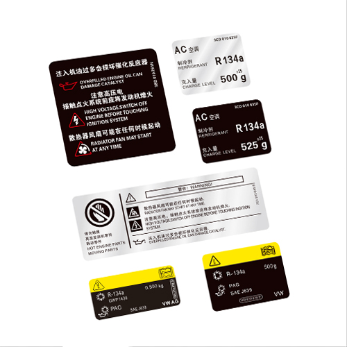 大众斯柯达明锐晶锐昊锐昕锐昕动水箱框架贴纸机盖17位码6509