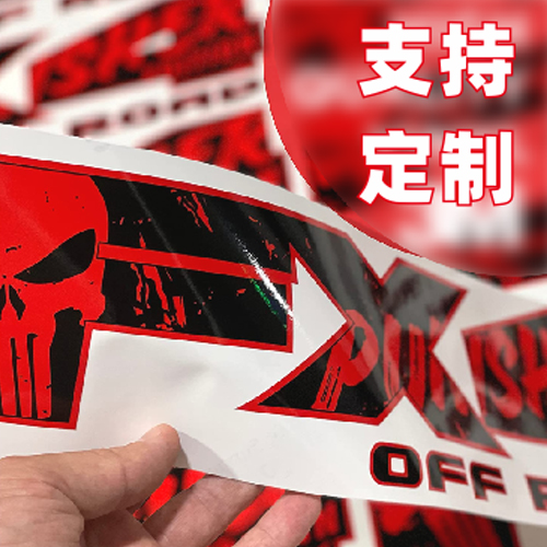 汉魂贴纸适用福特皮卡F-150 FX4硬派越野车汽车贴设计定制贴0530