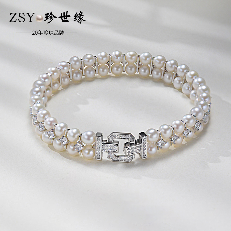 珍世缘5-6mm白色淡水珍珠无核手链近圆双排送女友七夕情人节礼物