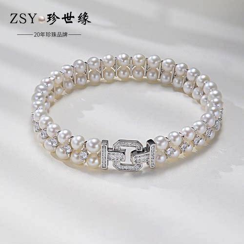 珍世缘5-6mm白色淡水珍珠无核手链近圆双排送女友七夕情人节礼物