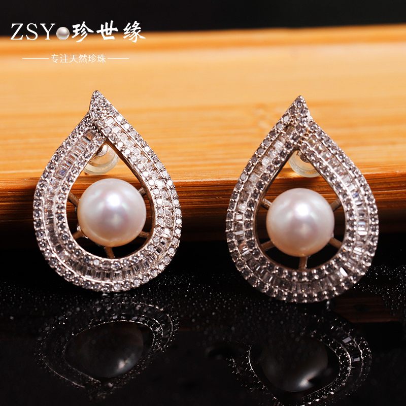 珍世缘珠宝10-11mm淡水珍珠耳环