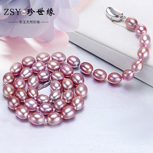 香港珍世缘 紫凝 淡水米形珍珠项链女时尚年轻款复古锁骨链送女友