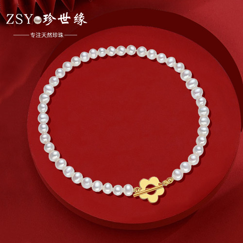 强光近圆淡水14k送女友小珍珠