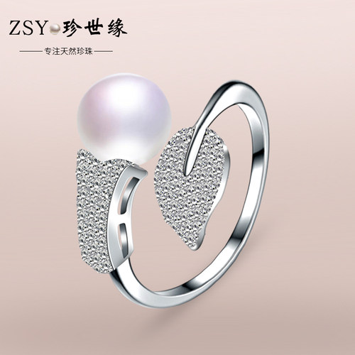 香港开口可调节银质戒圈小珍珠