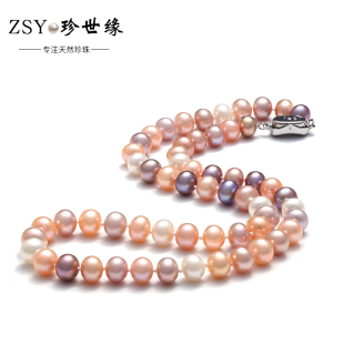 珍世缘S925银淡水珍珠项链女强光彩色糖果混彩链扁圆锁骨链送妈妈